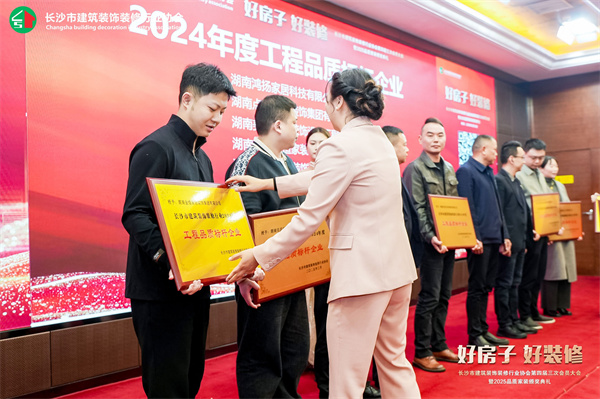 3?15前夕，金煌集團喜攬3項行業榮譽